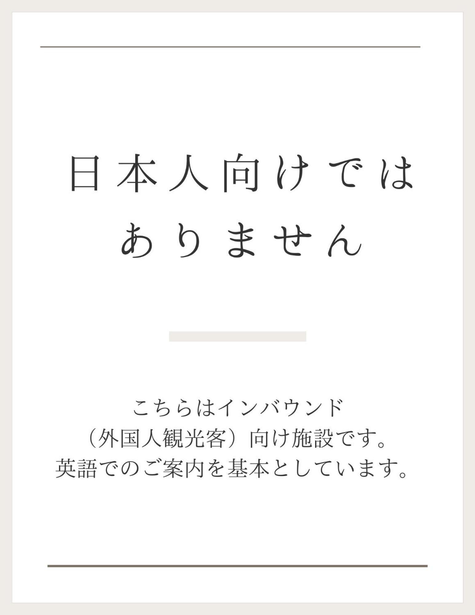 Riverside Omori Tōkyō Extérieur photo