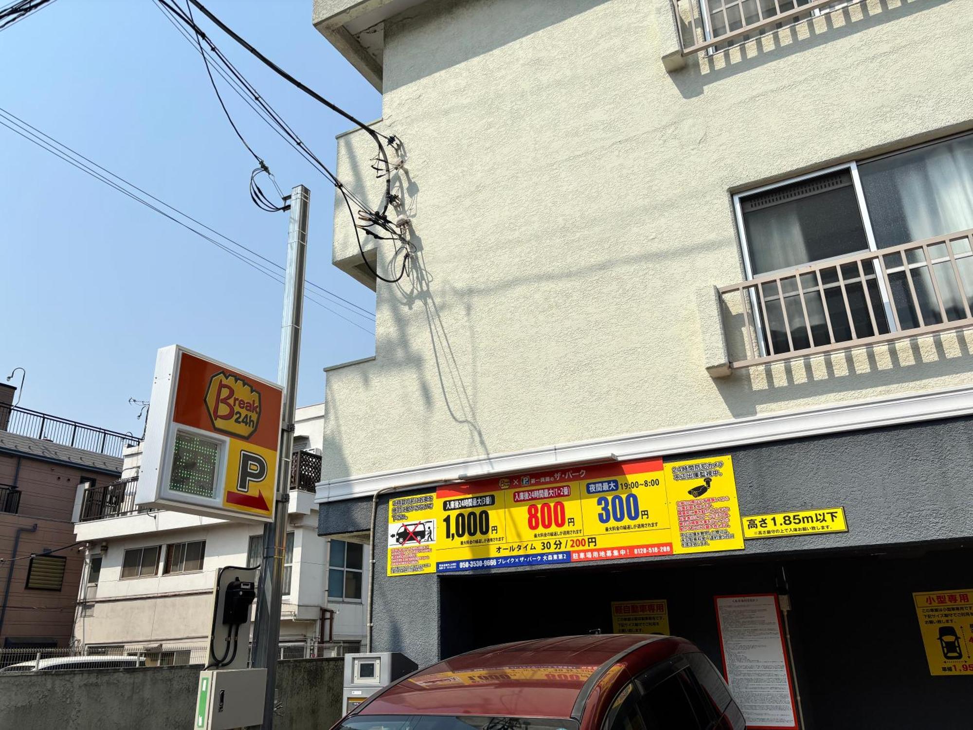 Riverside Omori Tōkyō Extérieur photo